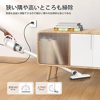 LUNINO　コードレス掃除機 Amazon.co.jp: 掃除機 コード式【40000Pa超強力吸引・1.2KG軽量